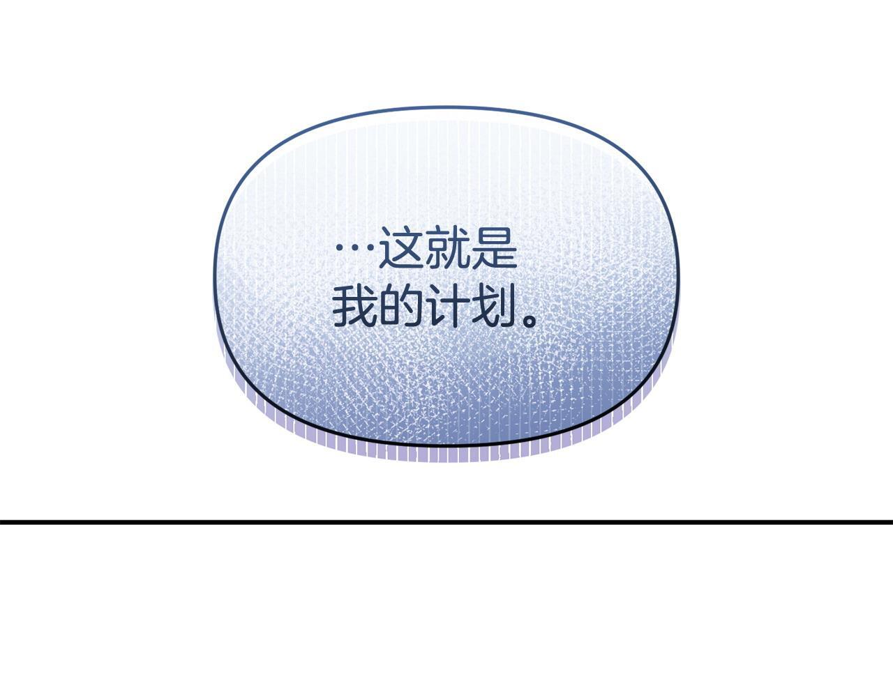 第50话 他们到底要怎样108