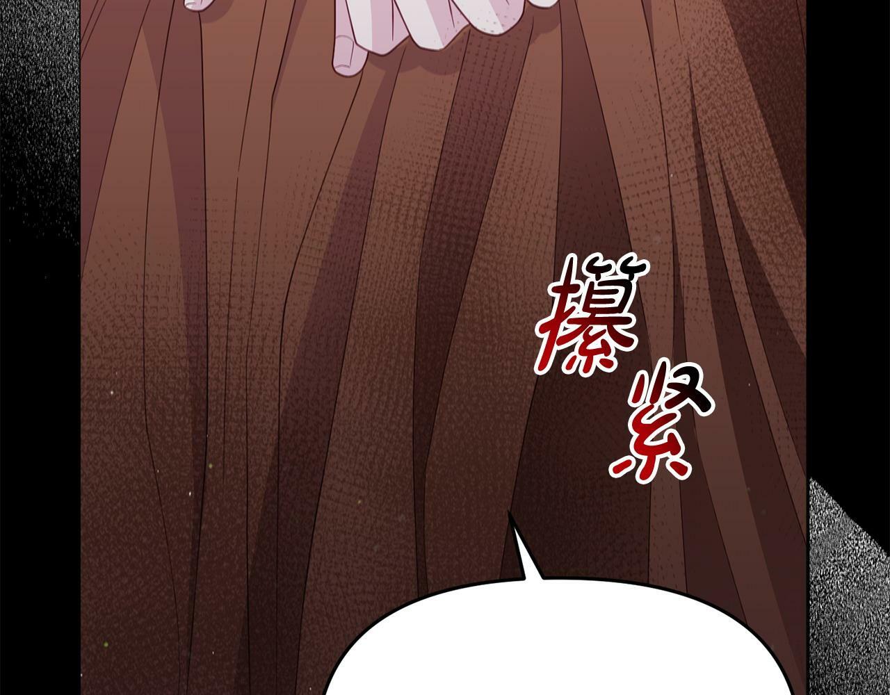 第23话 偷偷读心116