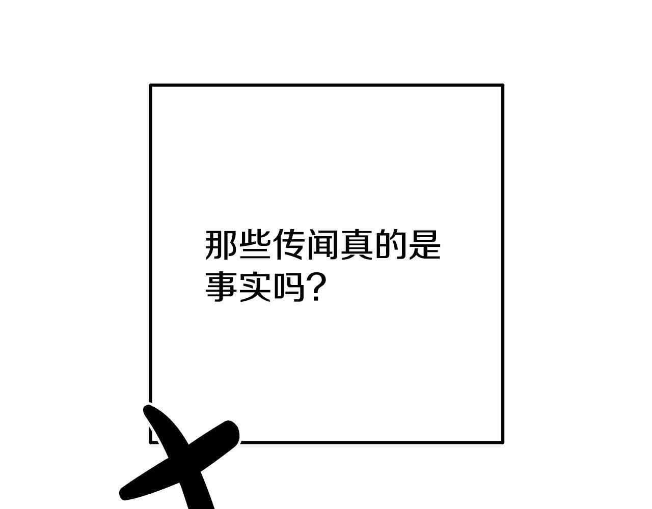 第7话 可以帮我的人136