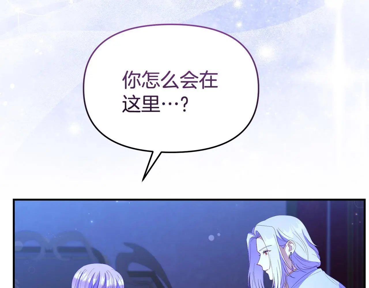 第56话 再让我挣扎一次71