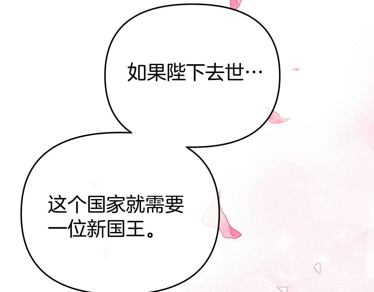 第15话 被迫做卷王180