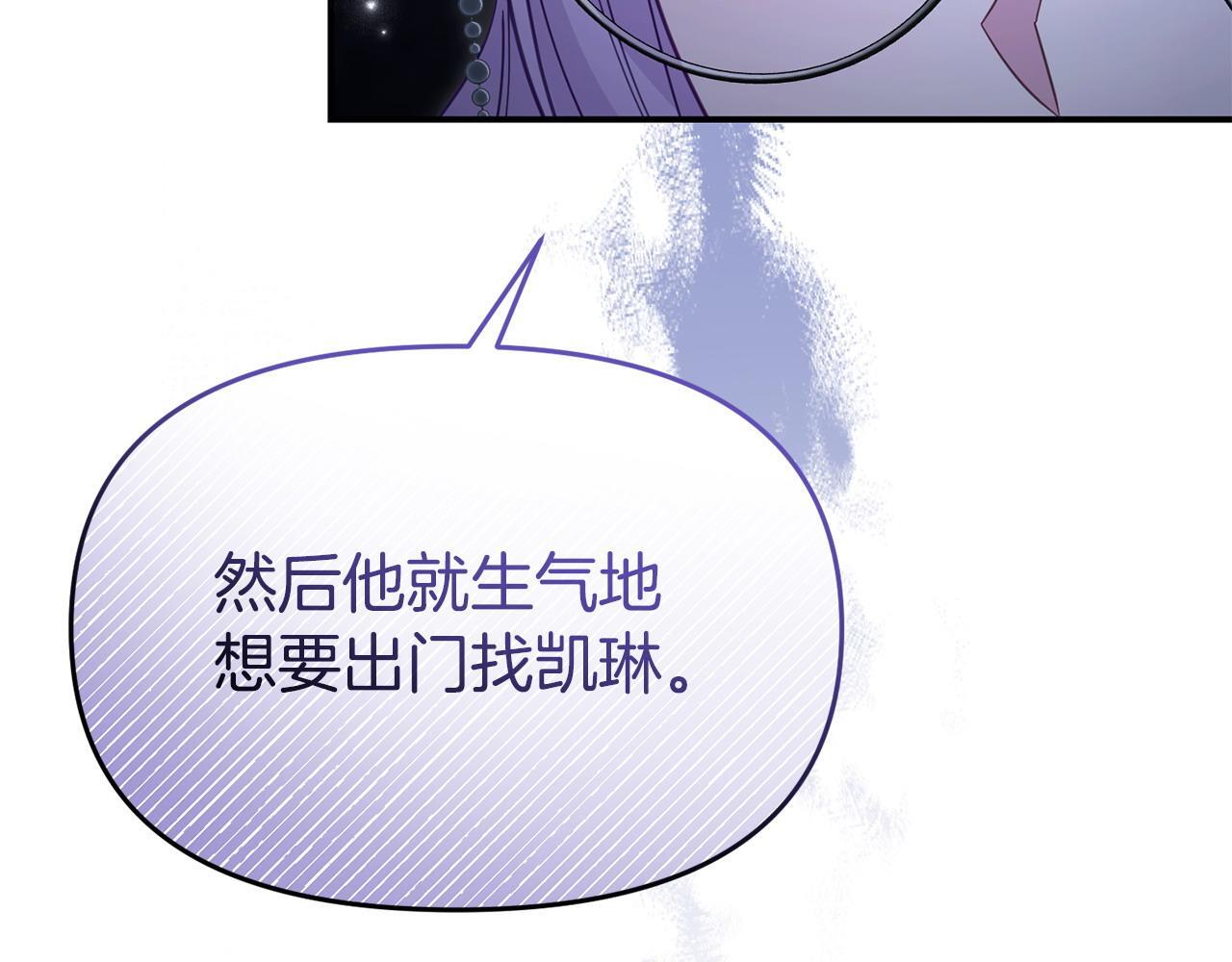 第42话 失踪？78