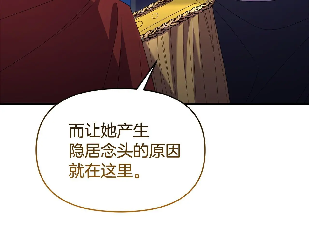 第52话 让他活命的条件21