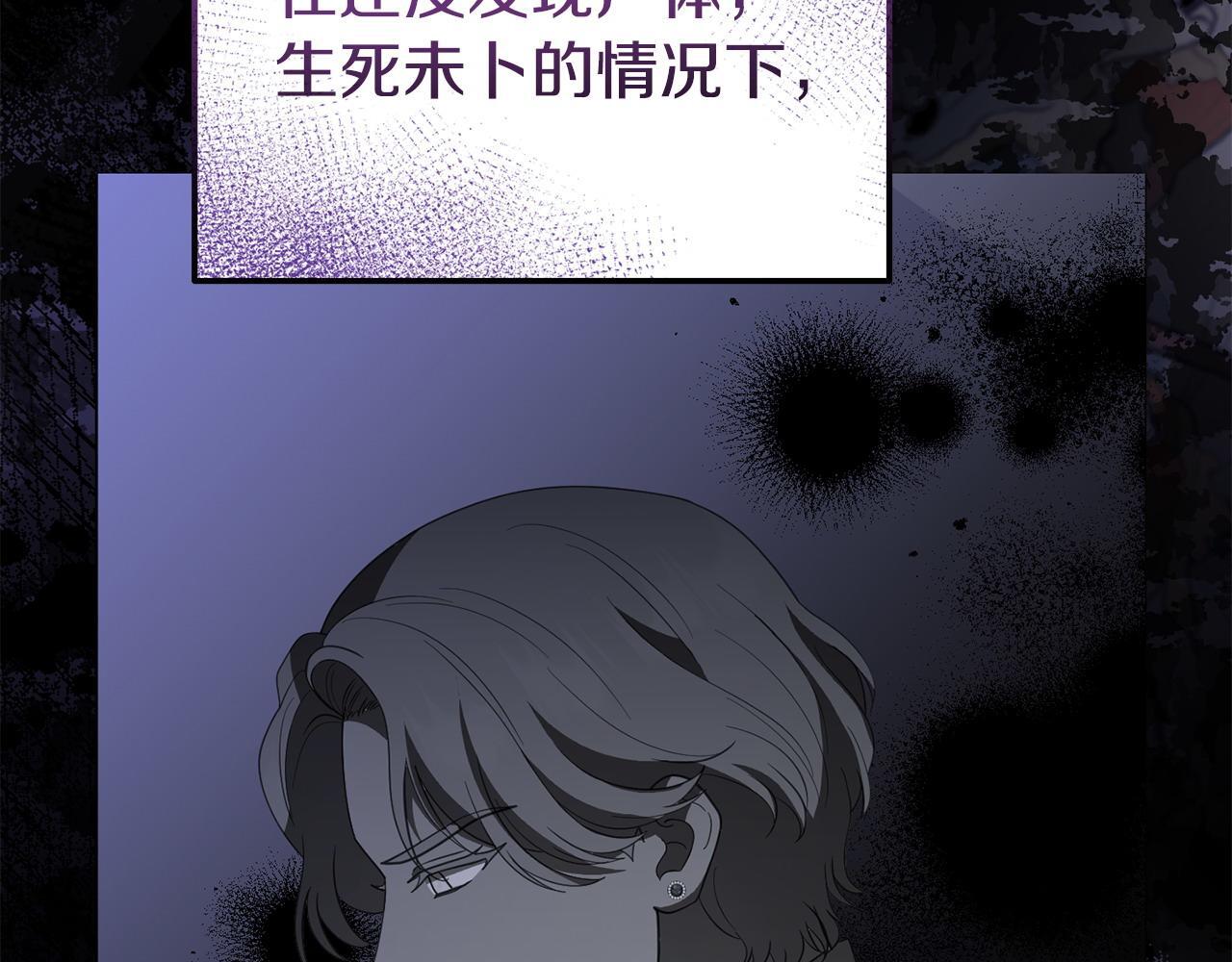 第49话 试探147