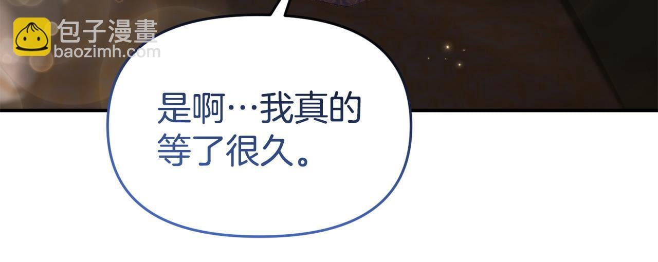 第47话 物是人非22