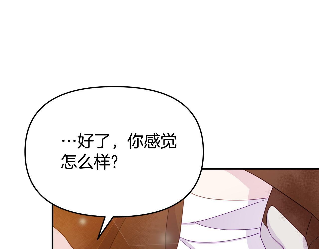 第21话 自救能手62