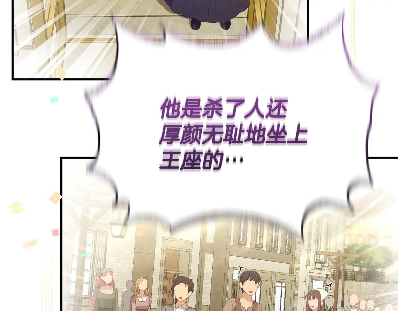 第54话 接受提议134