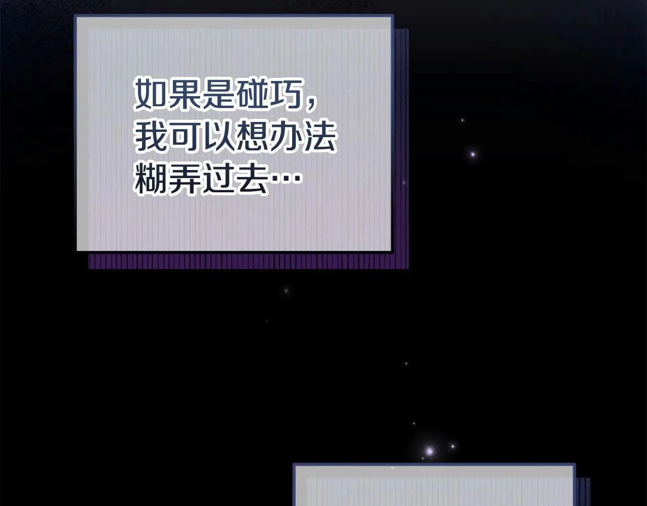 第59话 计划突变64