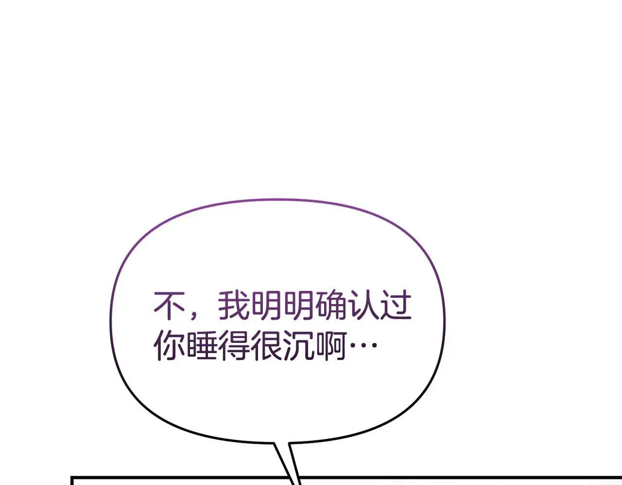 第61话 就当是赎罪192