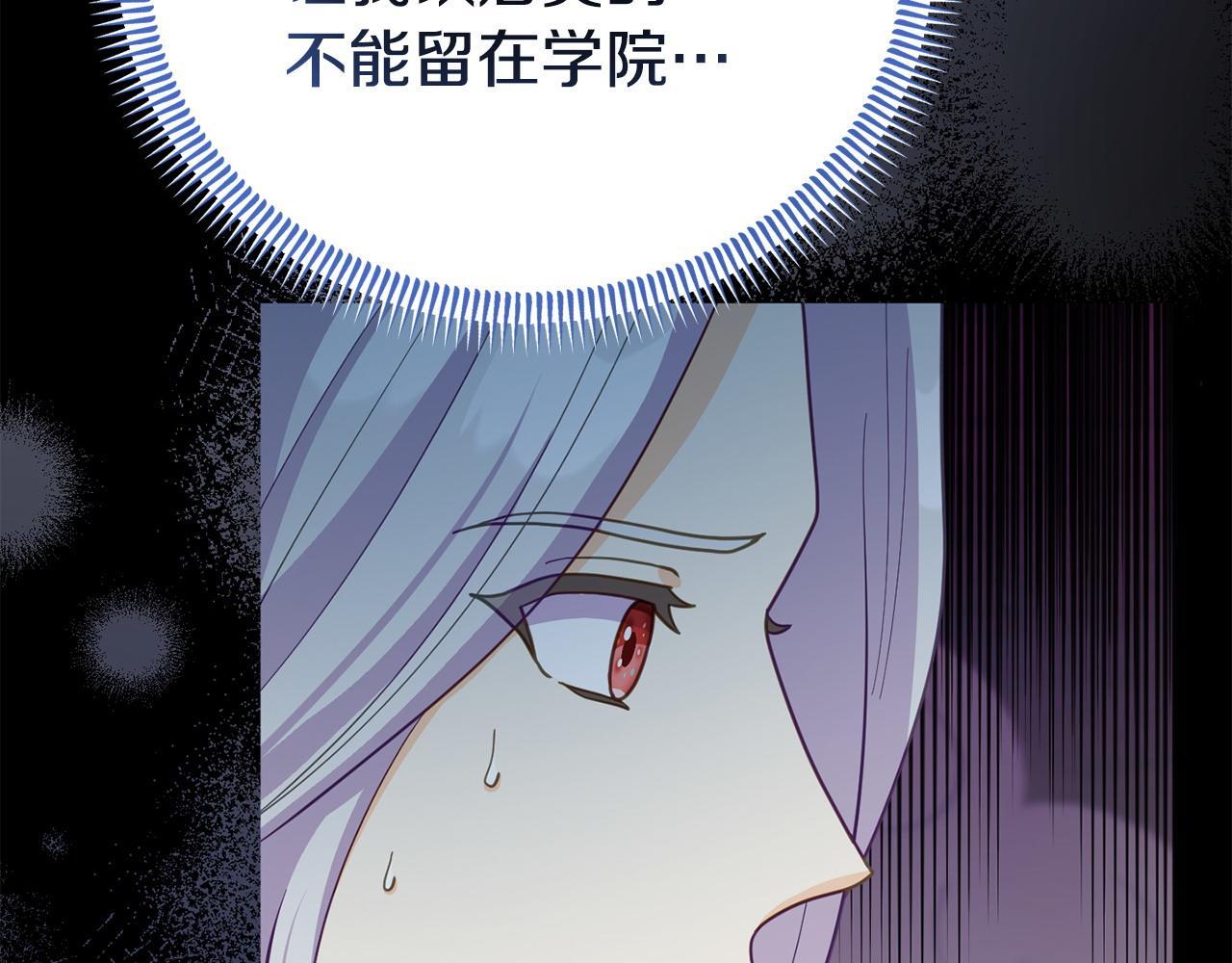 第44话 再给我一次机会吧182