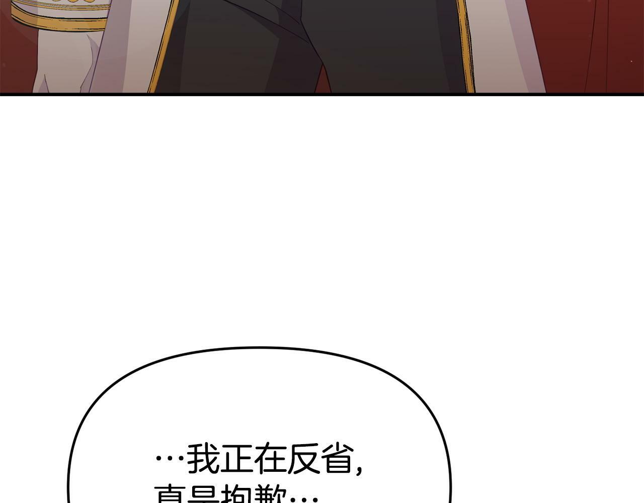 第22话 秘密请求8