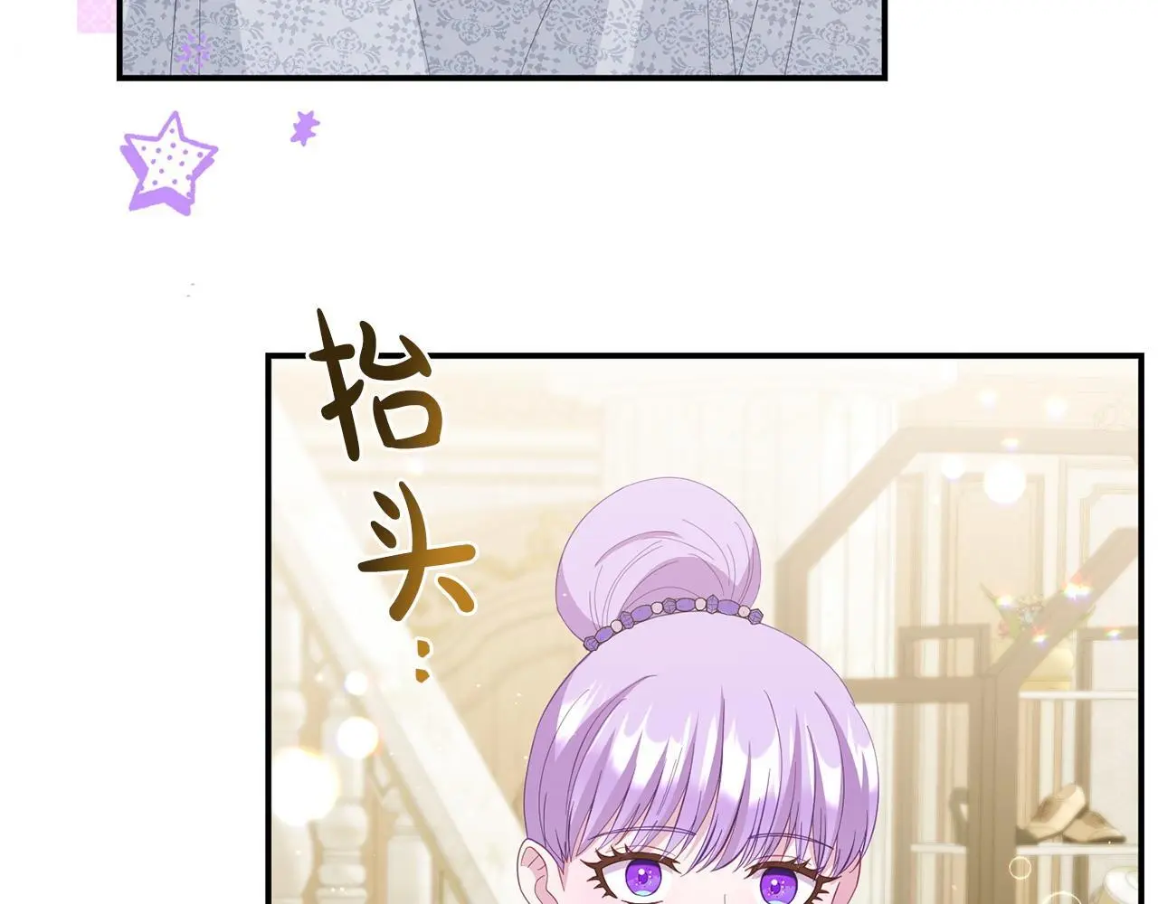 第55话 传家礼服82