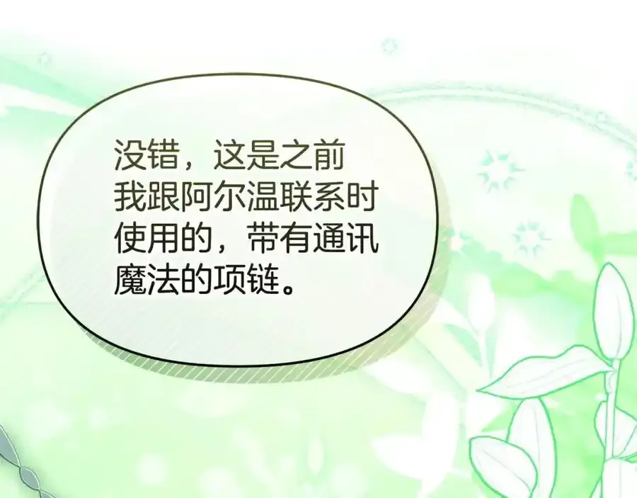 第65话 你完蛋了57