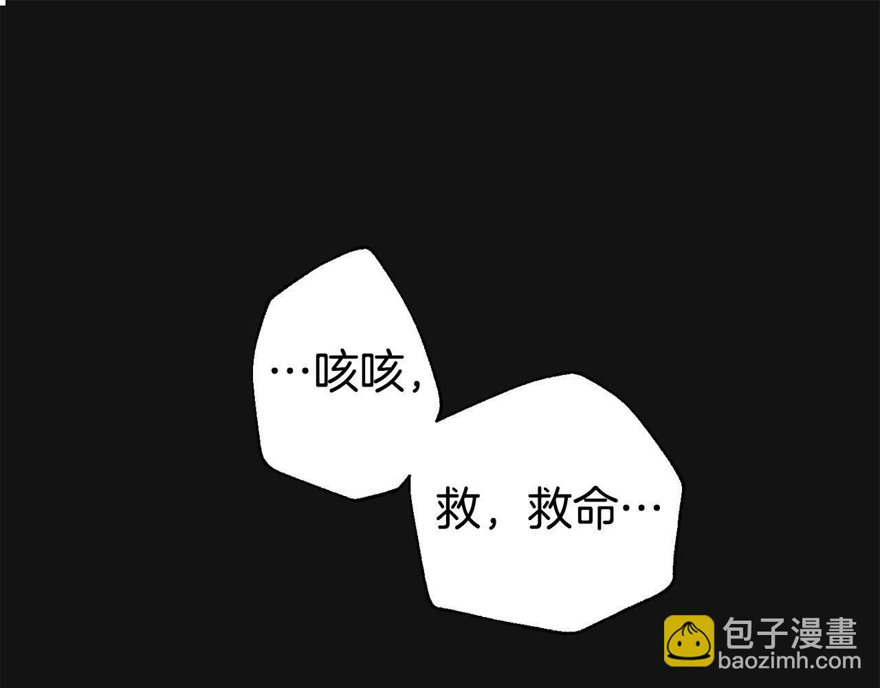 第3话 无意间窥探到的秘密140