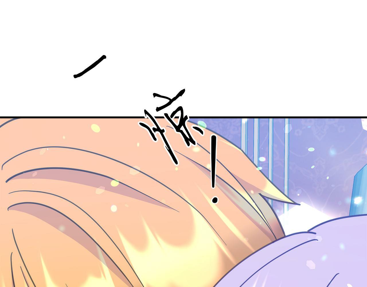 第14话 他居然接受了告白206