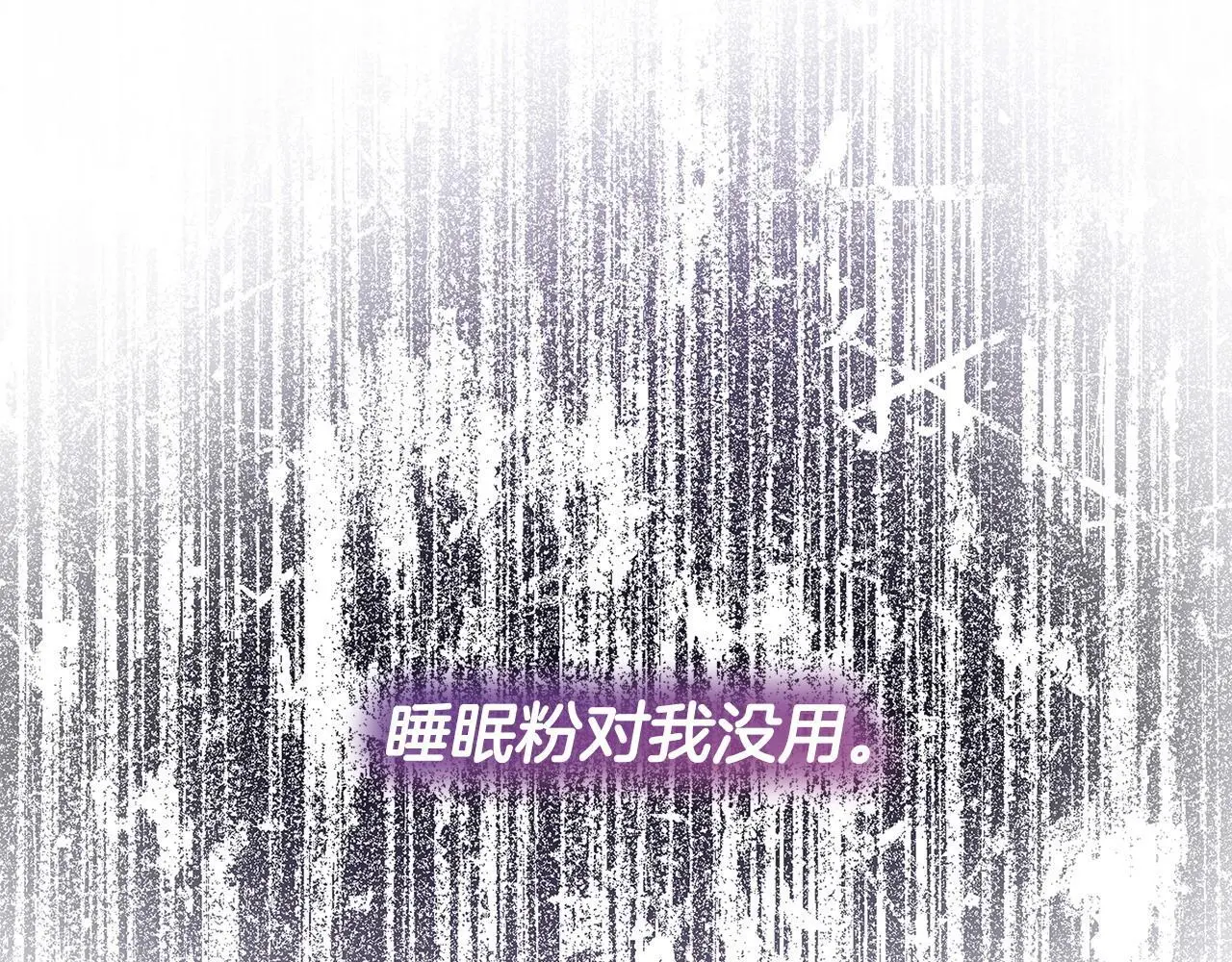第61话 就当是赎罪190