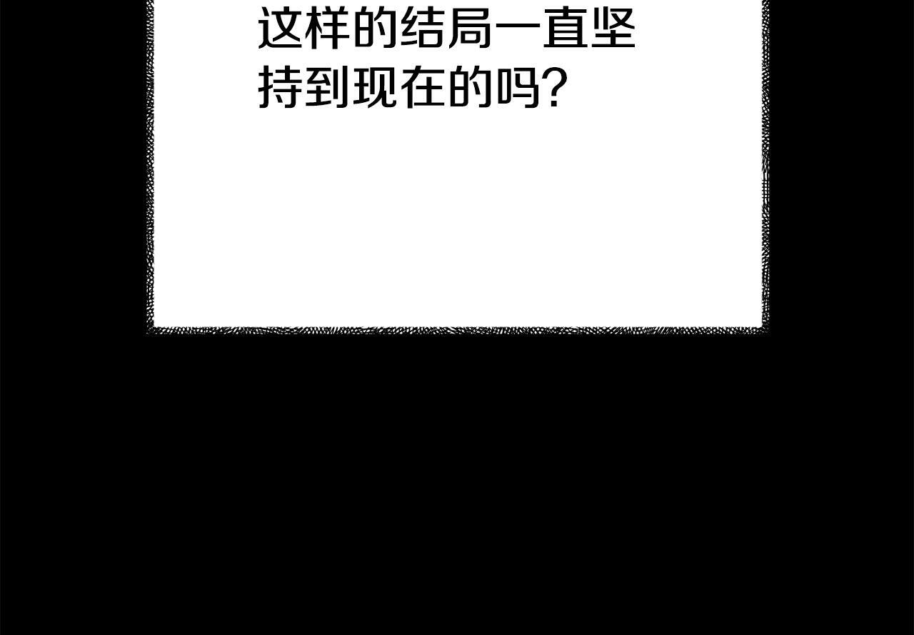 第16话 帝王诞生之前31