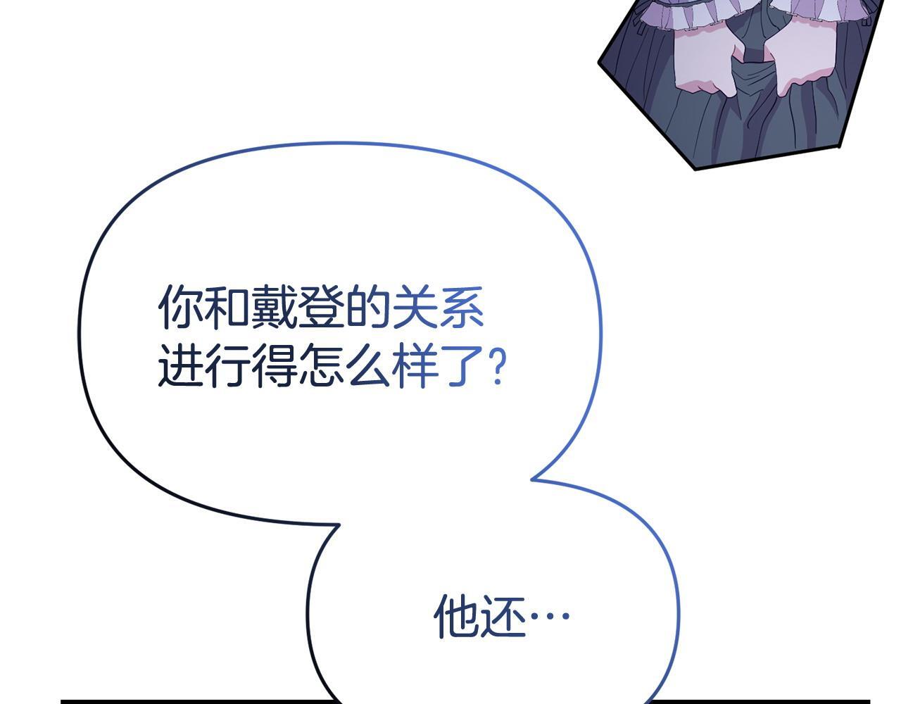 第41话 误伤178