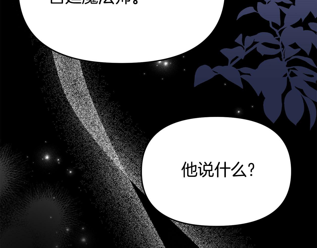 第24话 警告141