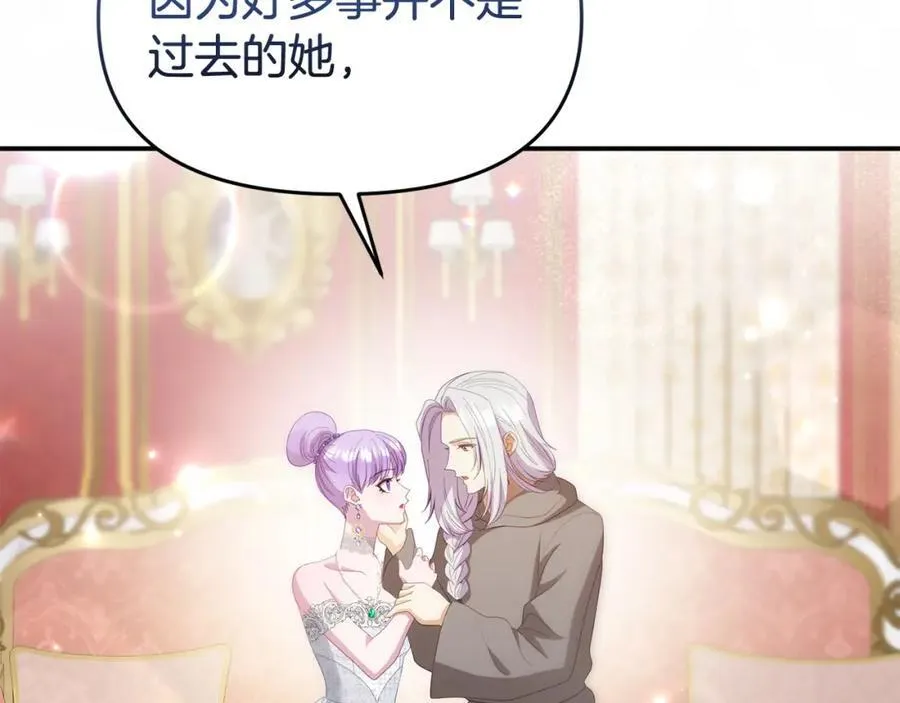完结篇 终于可以坦白277