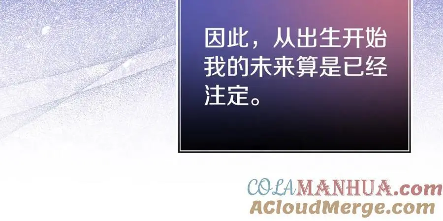 第63话 我在等你醒来64