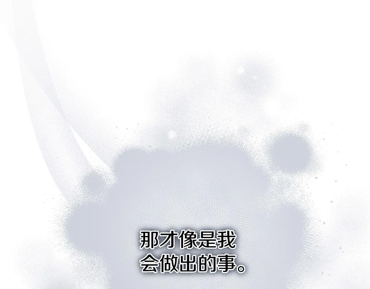 第57话 我们一起努力吧165