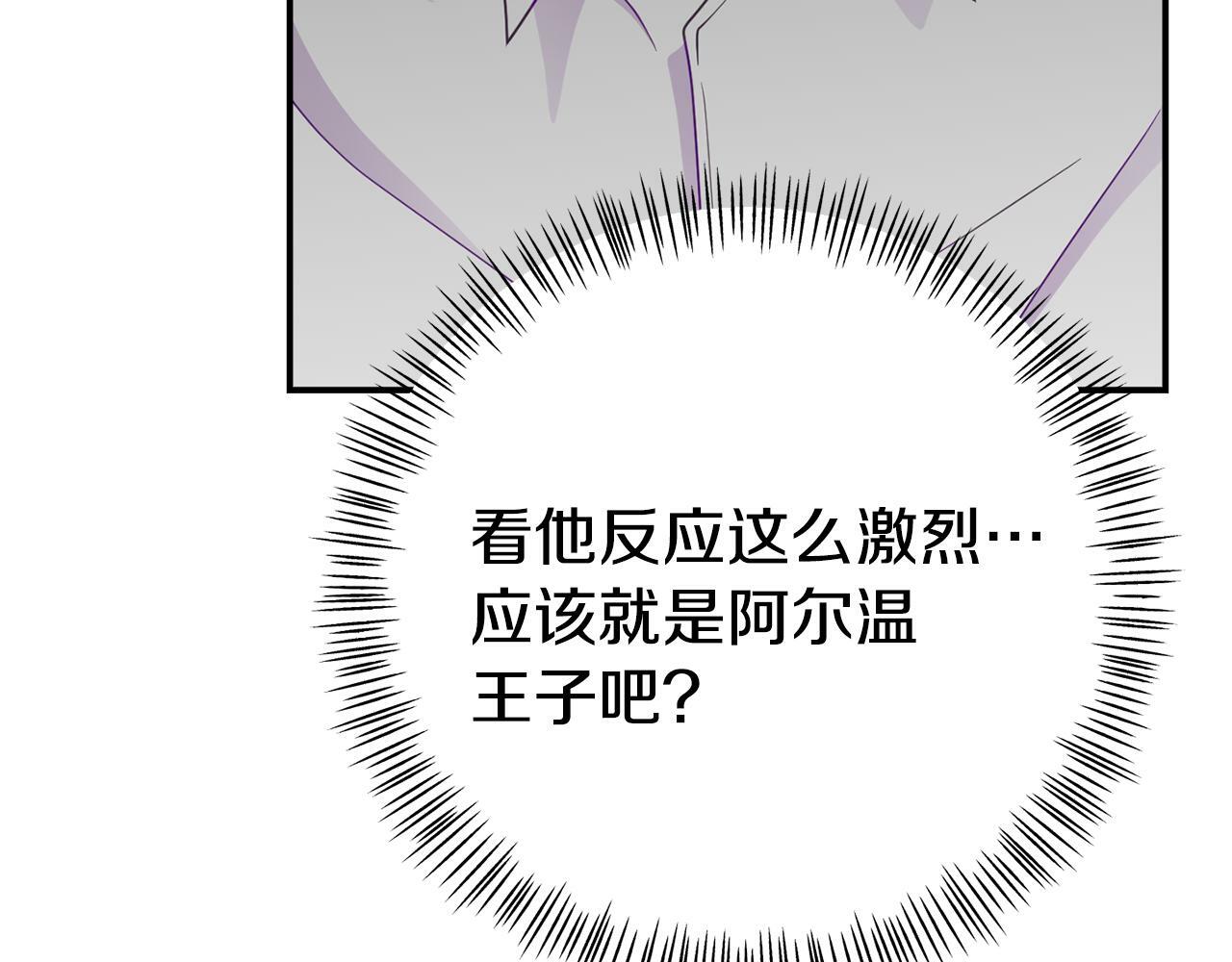 第8话 不信任22