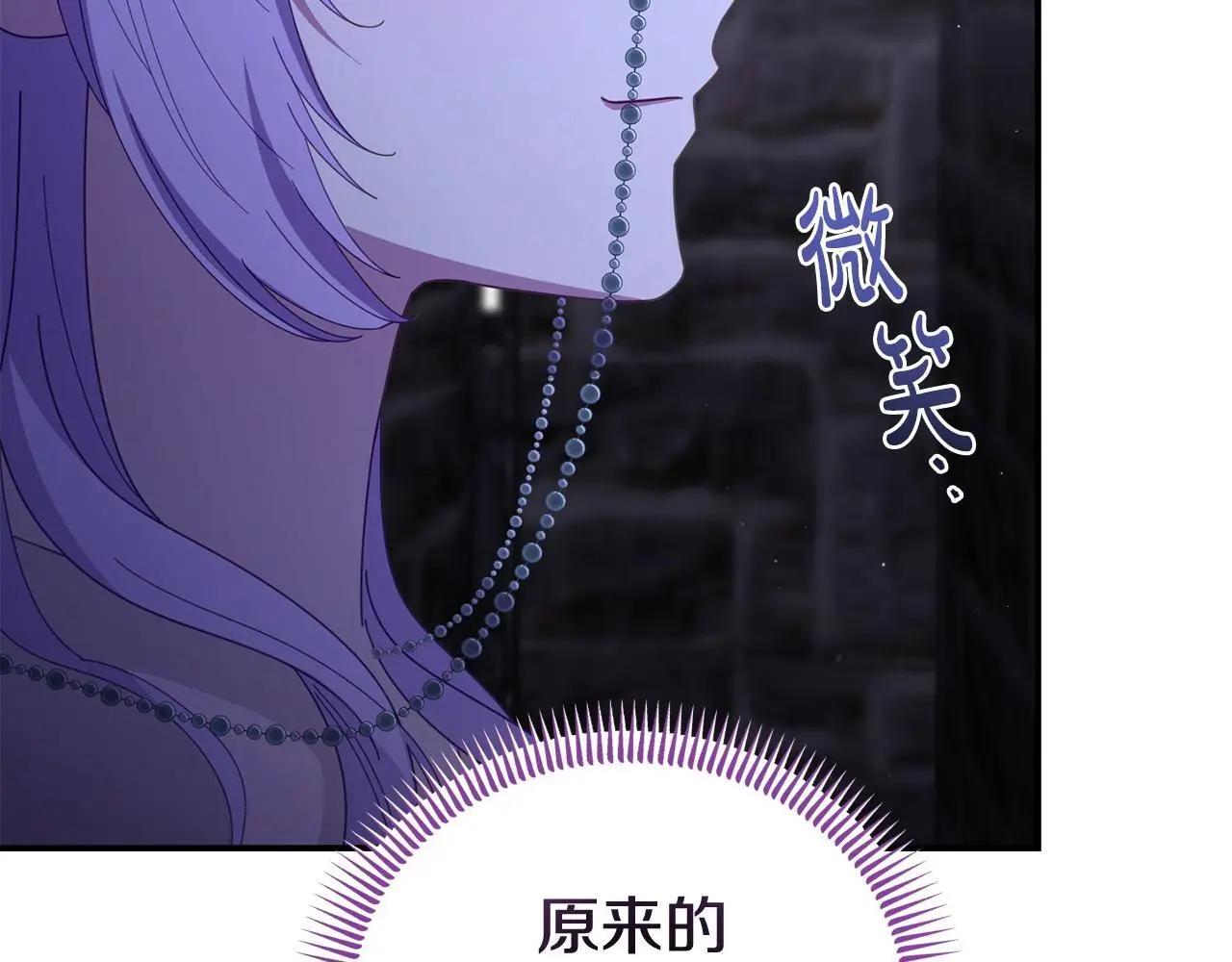第61话 就当是赎罪140