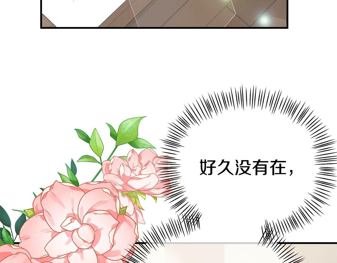 第18话 性格突变193