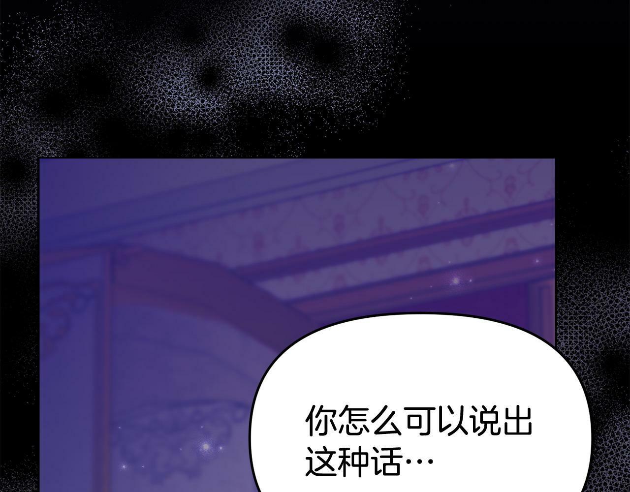 第31话 把话说开101