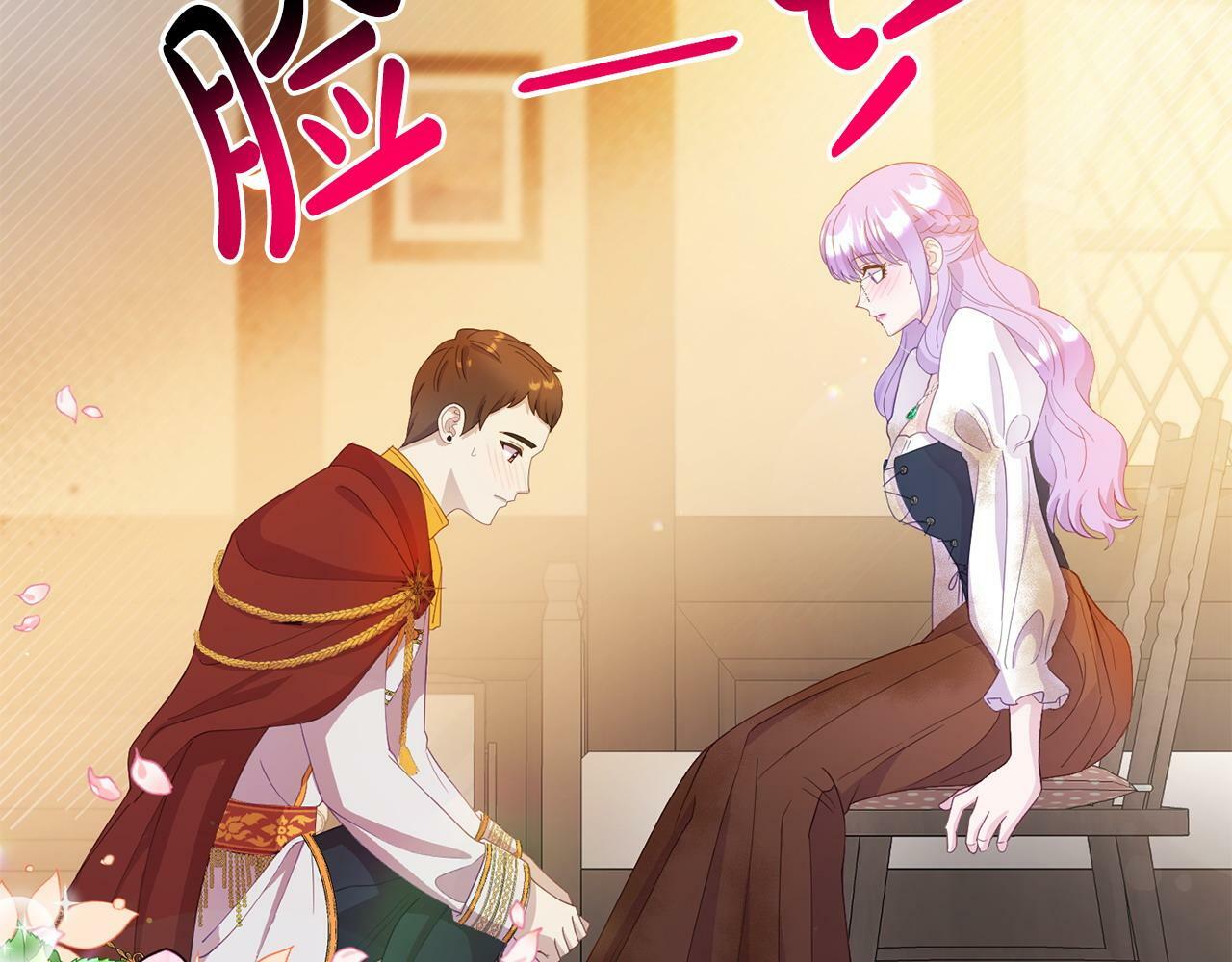 第21话 自救能手36