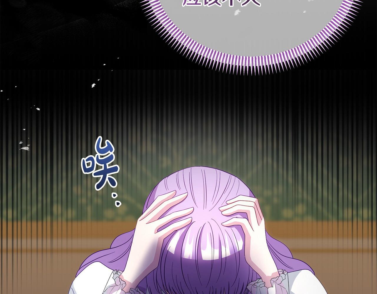 第48话 关系缓和151