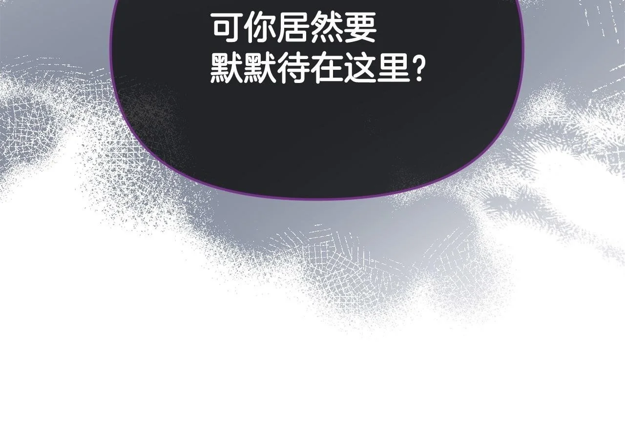 第61话 就当是赎罪77