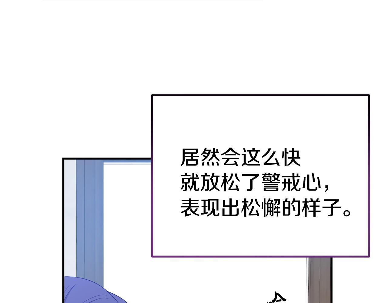 第33话 被打84