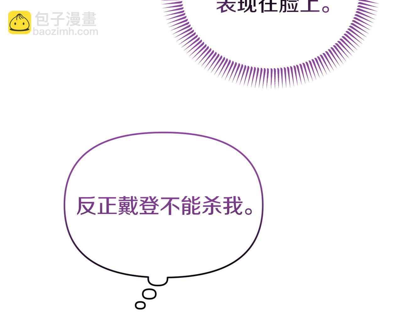 第49话 试探104