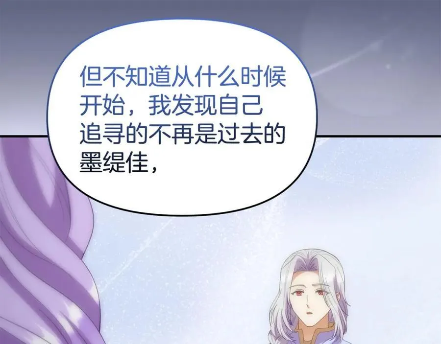 完结篇 终于可以坦白273