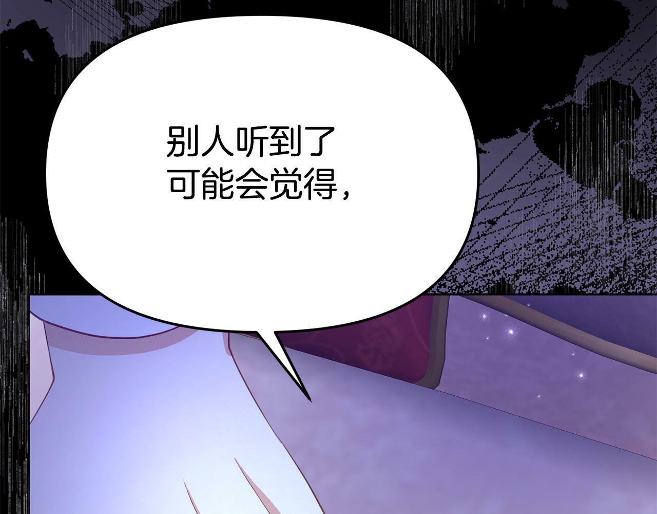 第25话 邀请187