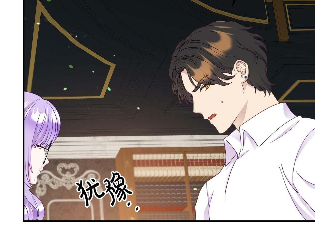 第8话 不信任91