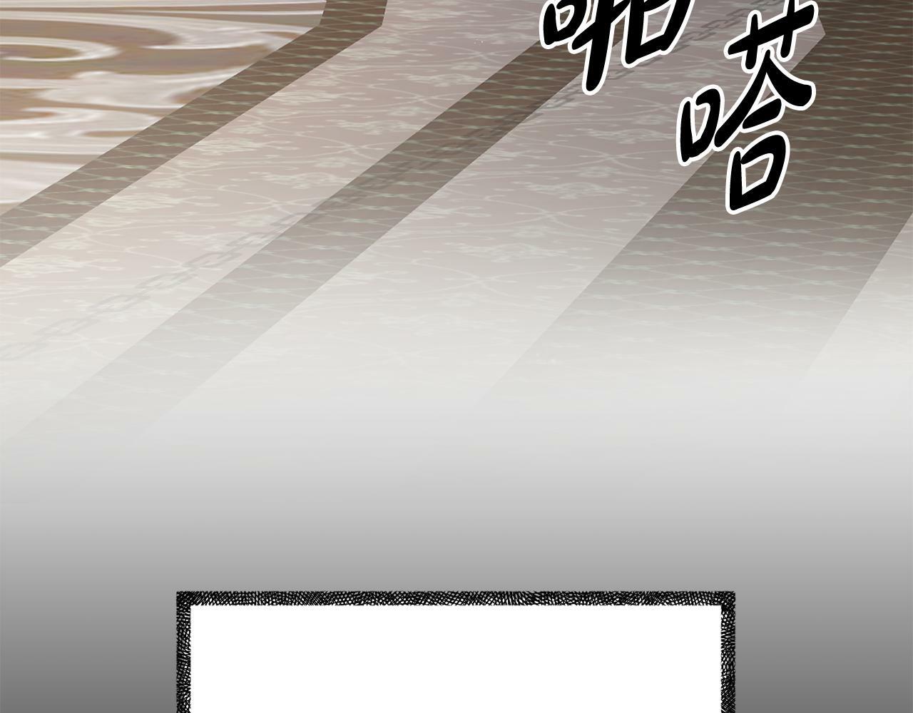第3话 无意间窥探到的秘密192