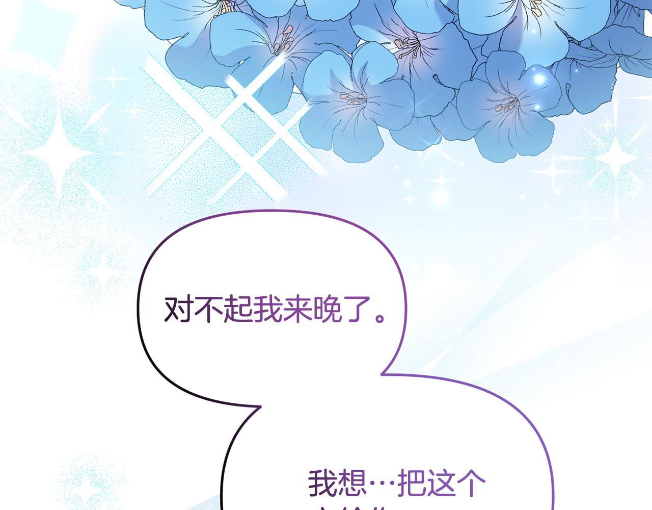 第46话 墨缇佳的秘密145