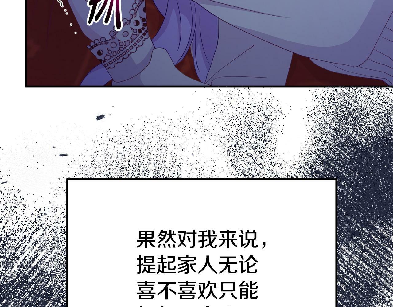第25话 邀请166