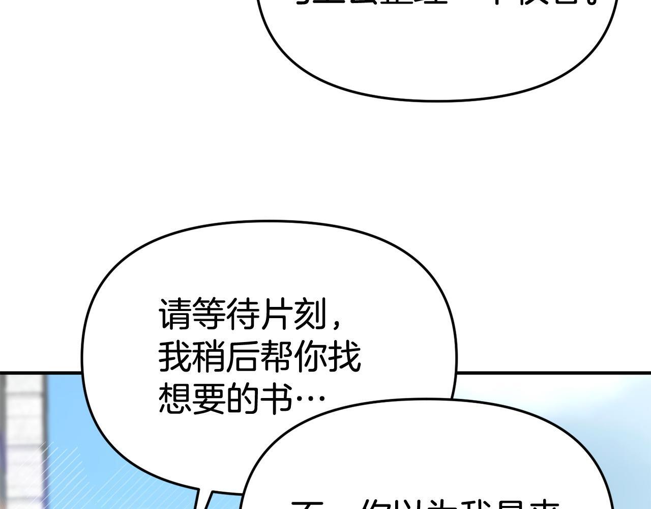 第33话 被打125