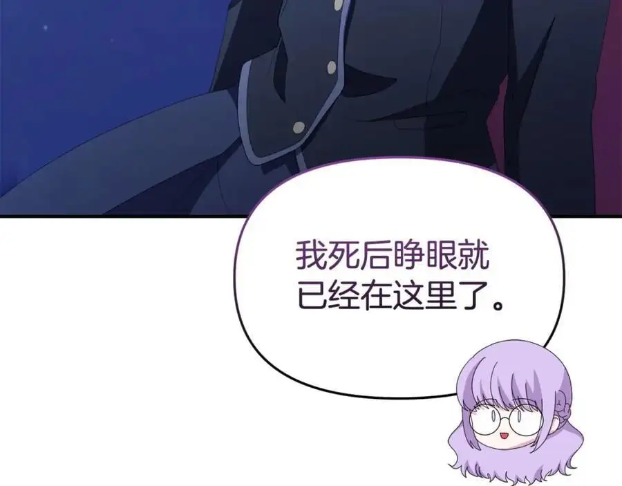 第63话 我在等你醒来90
