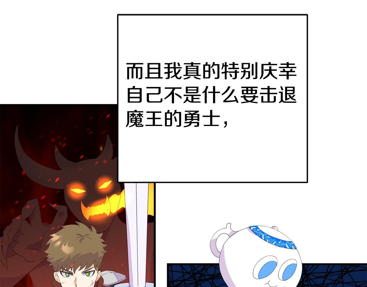 第1话 意外穿越64