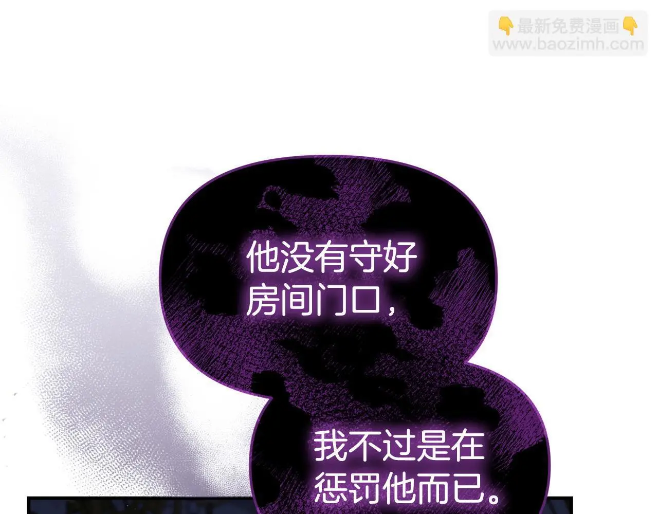 第59话 计划突变144