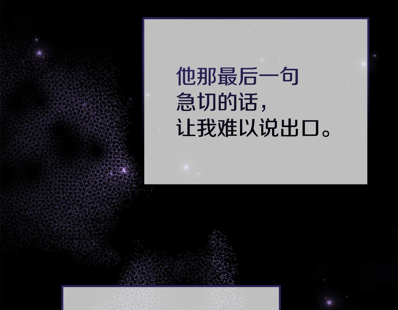 第36话 愿意忍辱负重161