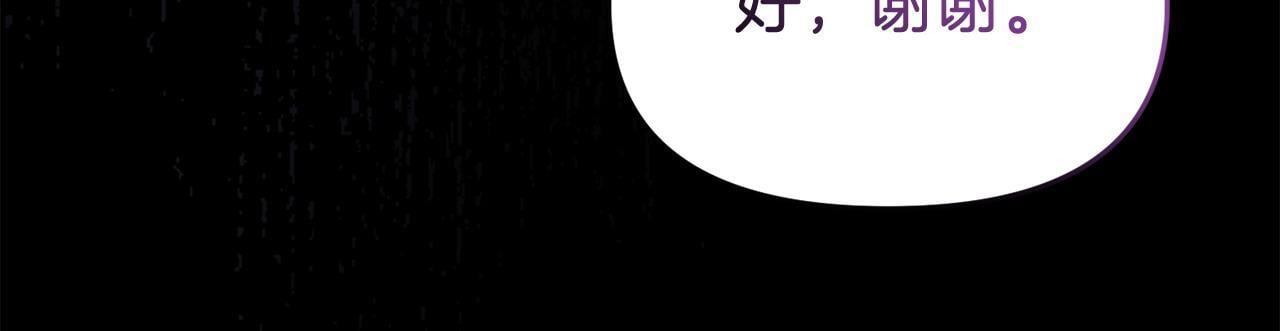 第39话 以爱为名的牢笼86