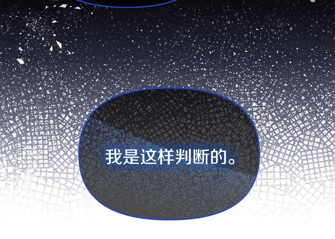第49话 试探142