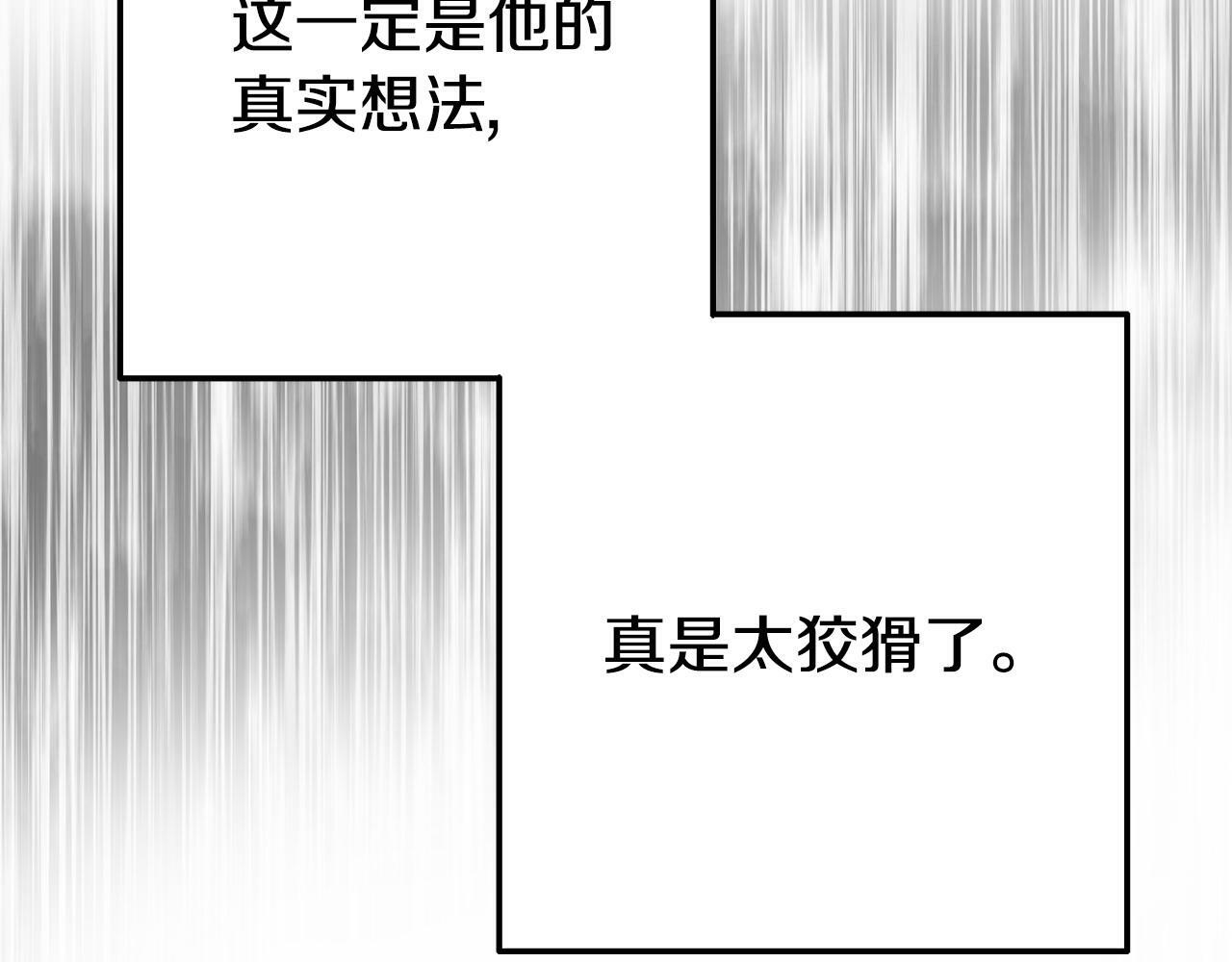 第18话 性格突变57
