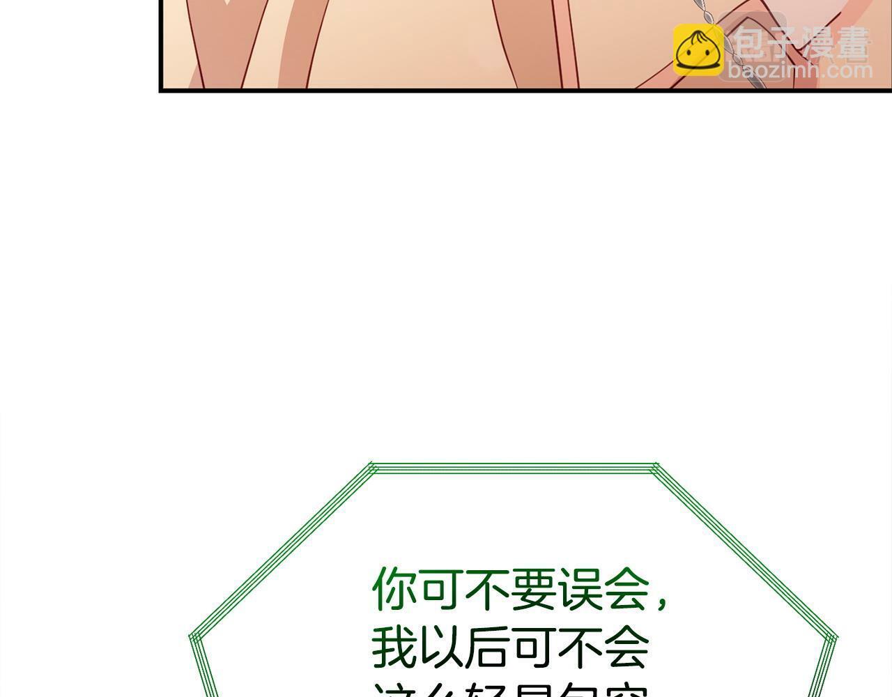 第19话 突如其来的关心111